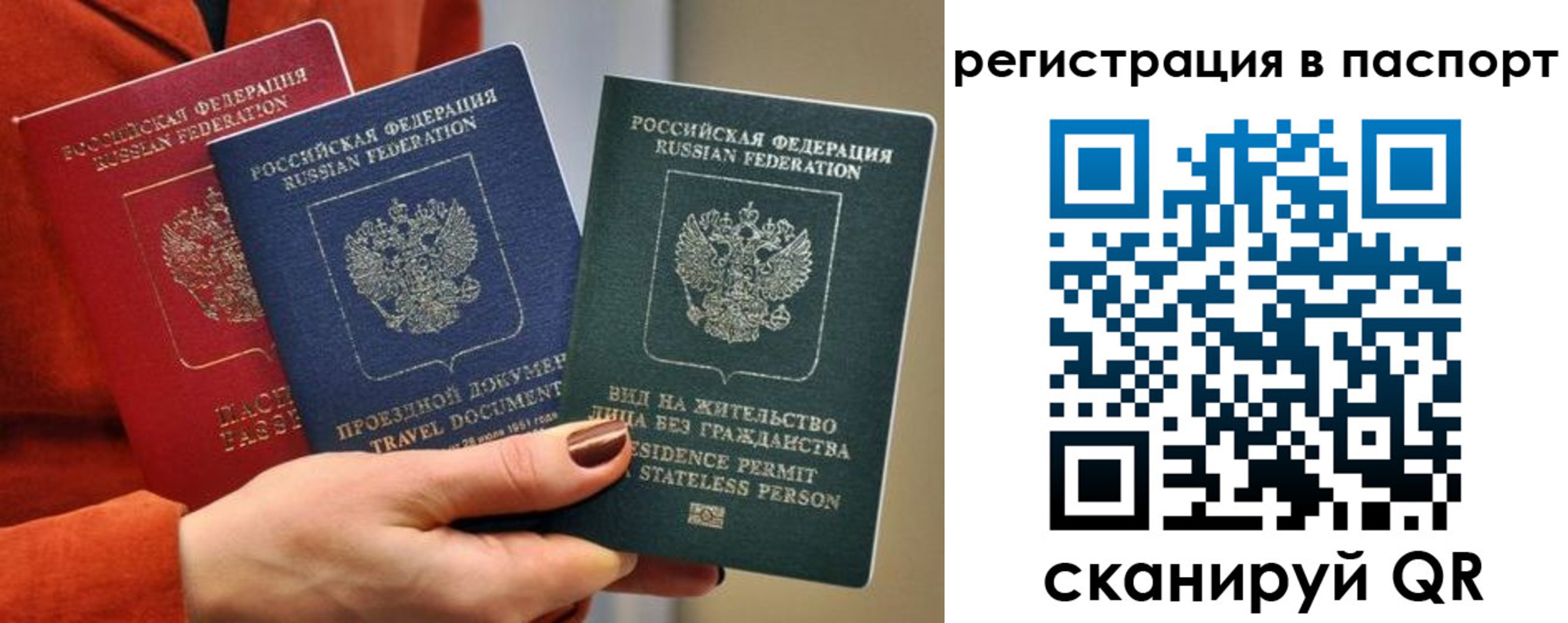 регистрация для дет. сада в Вологодской области