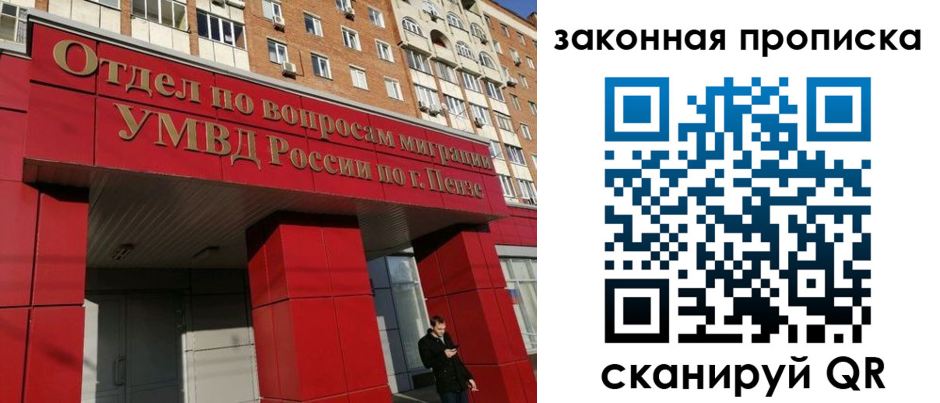 временная регистрация гарантия в Вологодской области