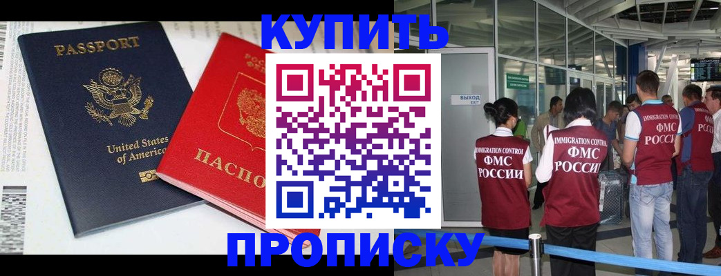 временная регистрация госуслуги в Вологодской области