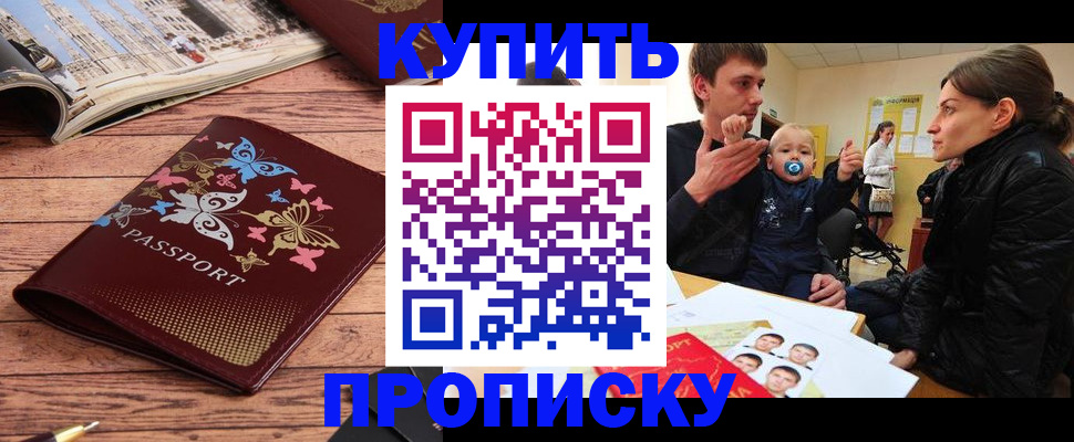 форма 3 в Вологодской области